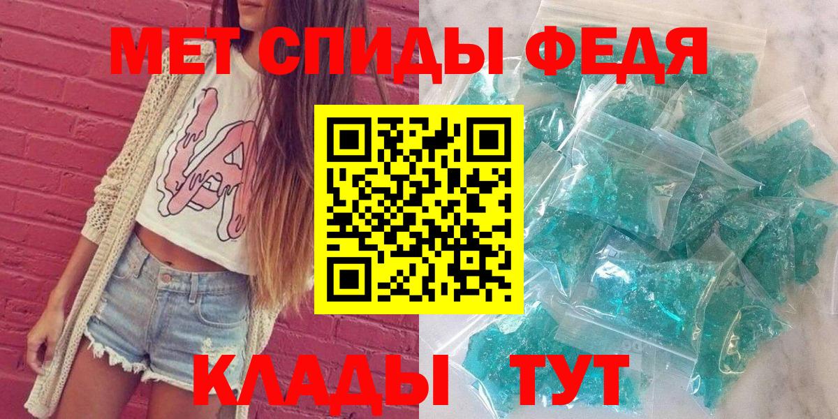 АМФЕТАМИН 97% Ирбит