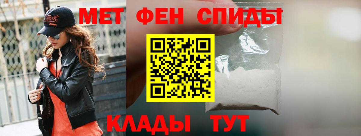 АМФЕТАМИН 98%  Амфетамин  Ирбит  Вход с VPN 