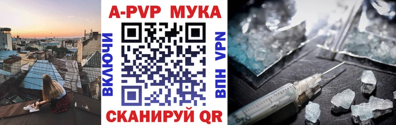 A PVP кристаллы мориарти телеграм Ирбит