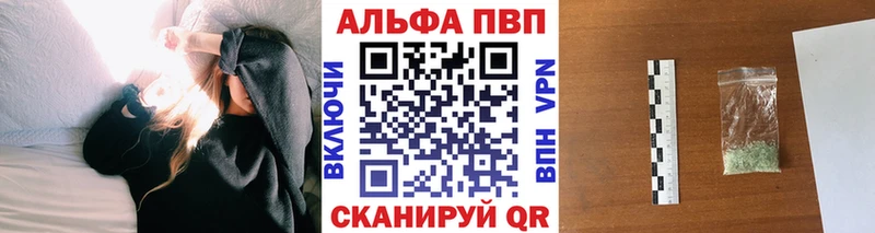 Alfa_PVP СК КРИС Ирбит
