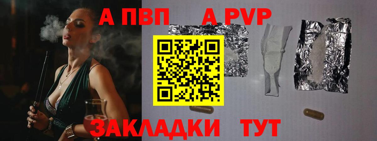 Alpha-PVP СК Ирбит