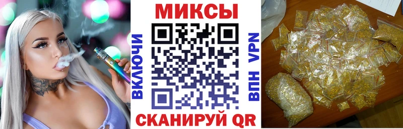 Бутират Butirat  магазин    Ирбит 