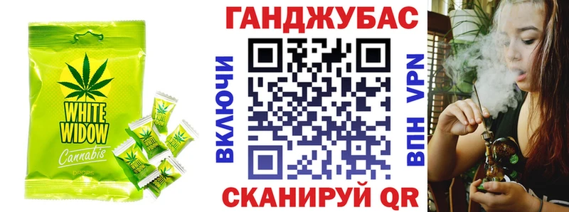 дарнет шоп  Ирбит  Cannafood марихуана 
