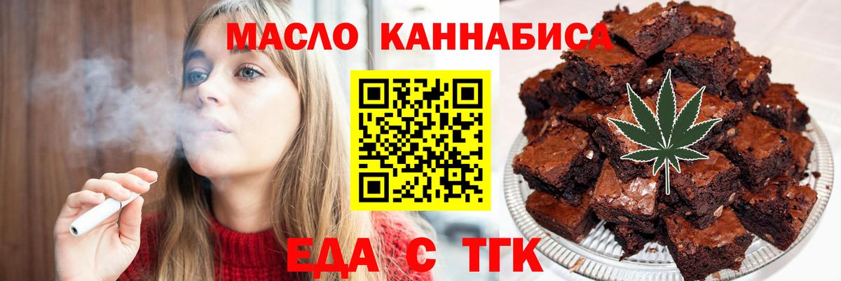 Cannafood марихуана  Вход с VPN  Ирбит 