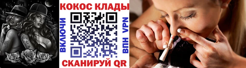 КОКАИН Перу  darknet как зайти  OMG tor  Ирбит  купить наркотик 
