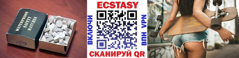 Ecstasy 280 MDMA  даркнет состав  Ирбит  цены наркотик 