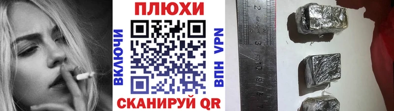 ГАШИШ хэш  KRAKEN вход  Ирбит 