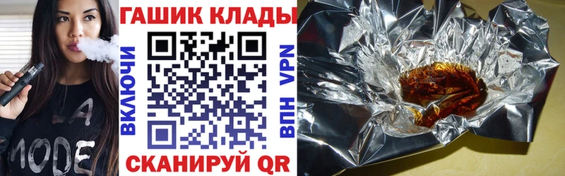 Гашиш ice o lator Ирбит