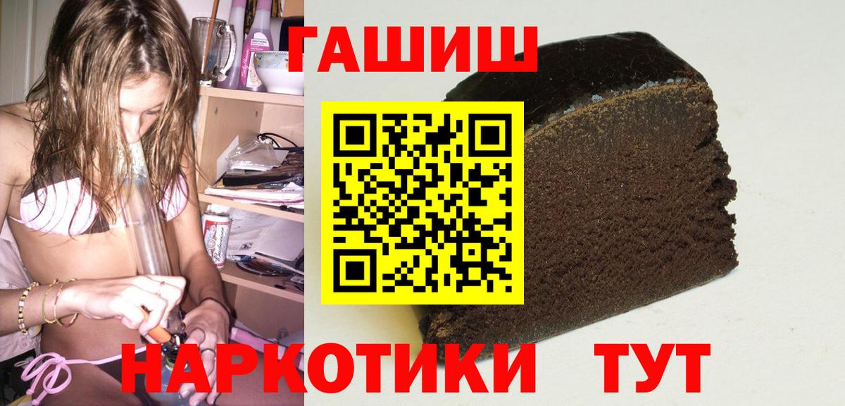 Ирбит  Гашиш Ice-O-Lator  ГАШ гарик  Вход с VPN 