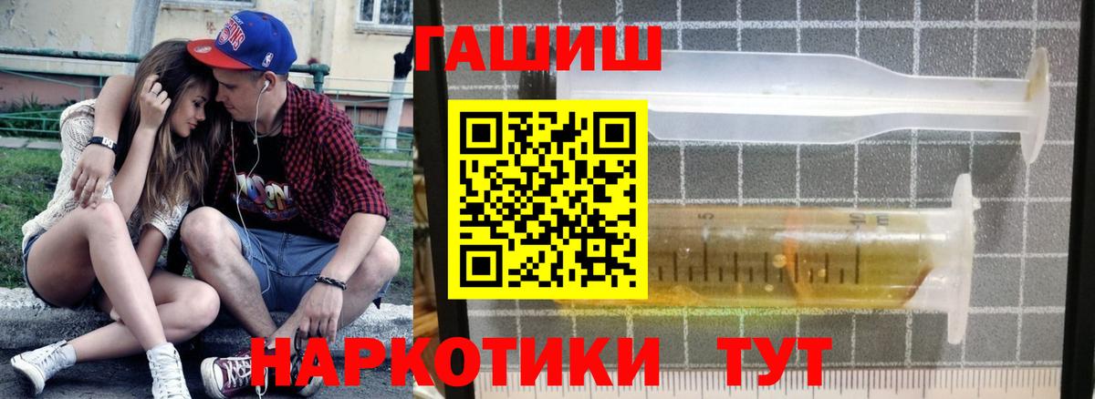 ГАШИШ VHQ Ирбит