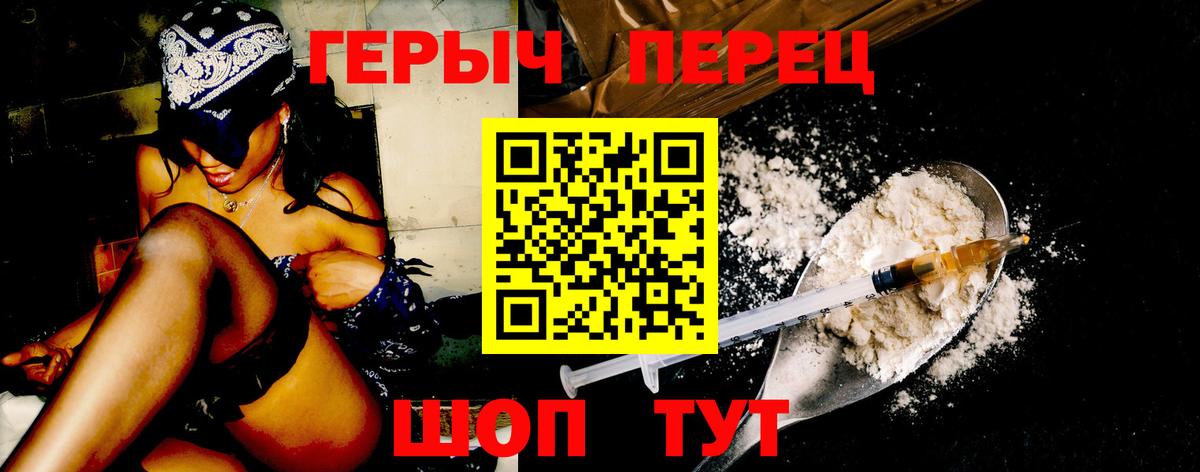 ГЕРОИН афганец Ирбит