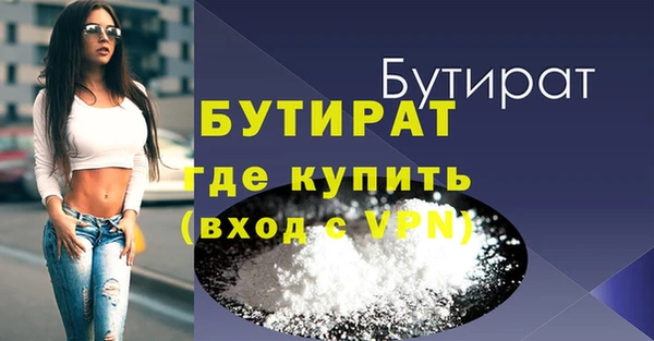 героин Зерноград