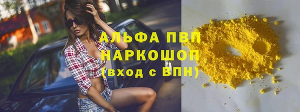 MESCALINE Зеленокумск