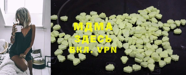 метадон Нефтегорск