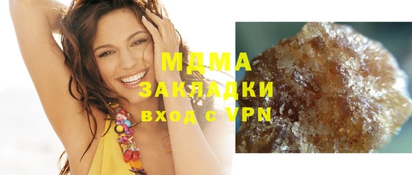 гашиш Наволоки