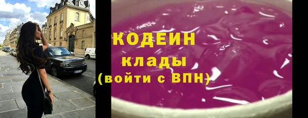метадон Нефтегорск
