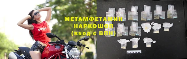 скорость mdpv Горнозаводск