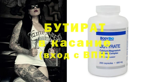 MESCALINE Нефтекумск