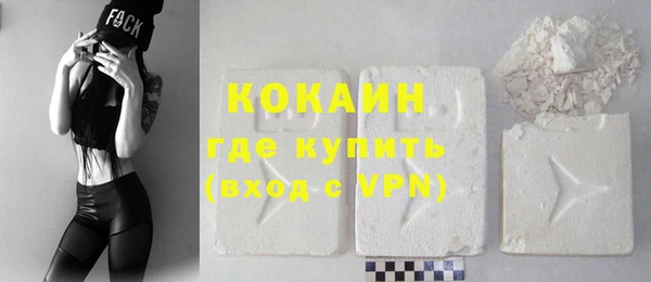MESCALINE Нефтекумск