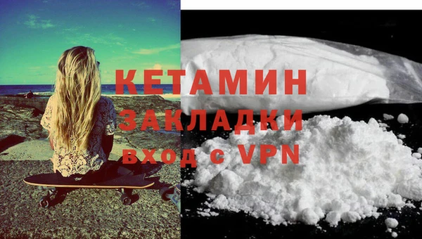 метадон Нефтегорск