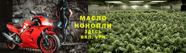MESCALINE Нефтекумск
