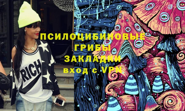 метадон Нефтегорск