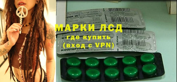 MESCALINE Нефтекумск