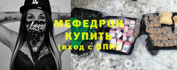 метадон Нефтегорск