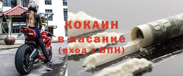 MESCALINE Зеленокумск