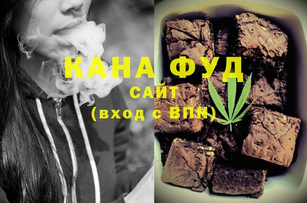 MESCALINE Нефтекумск