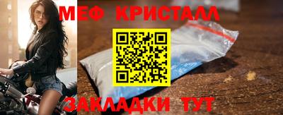 2c-b Гусь-Хрустальный