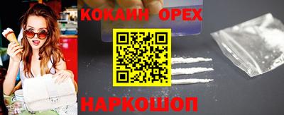 2c-b Гусь-Хрустальный