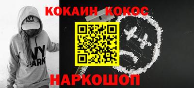мяу мяу кристалл Гусев
