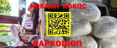 мяу мяу кристалл Гусев