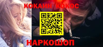 мяу мяу кристалл Гусев