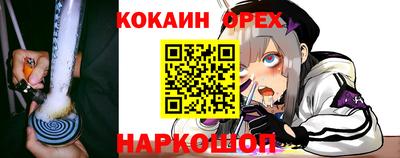 2c-b Гусь-Хрустальный