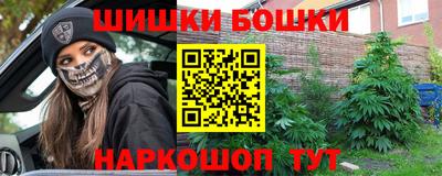 мяу мяу кристалл Гусев