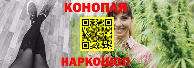 мяу мяу кристалл Гусев