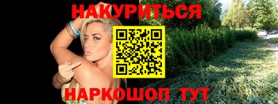 2c-b Гусь-Хрустальный