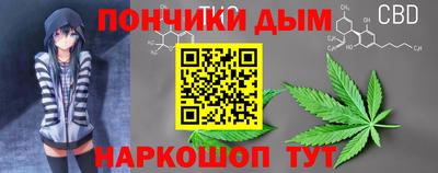 мяу мяу кристалл Гусев