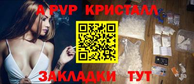 меф VHQ Заволжье