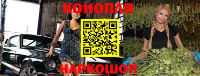 мяу мяу кристалл Гусев