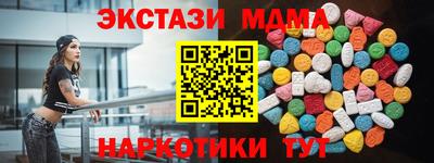 2c-b Гусь-Хрустальный