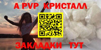 мяу мяу кристалл Гусев