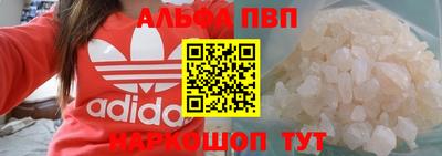 2c-b Гусь-Хрустальный