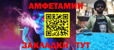 2c-b Гусь-Хрустальный