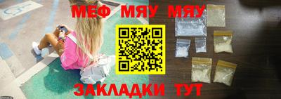 2c-b Гусь-Хрустальный
