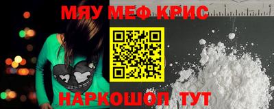 jwh Гусиноозёрск