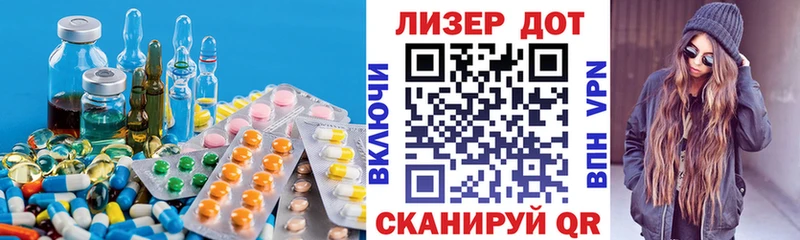 omg ссылка  Ирбит  Лсд 25 экстази ecstasy 